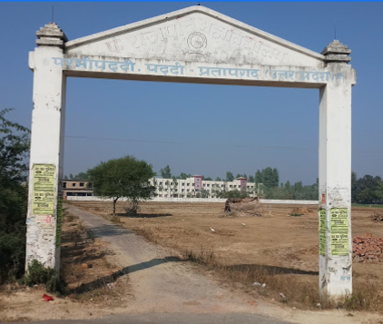 Pt. Rajpati Mahavidyalaya Pratapgarh
